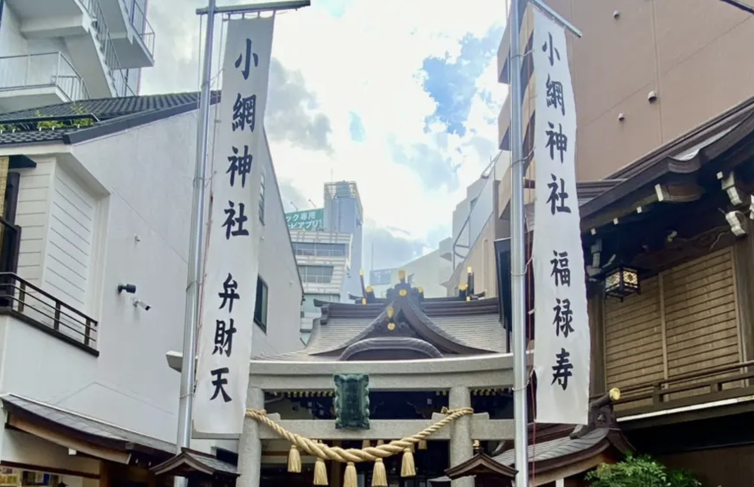 【ライティング】小網神社紹介記事制作（Mediall）